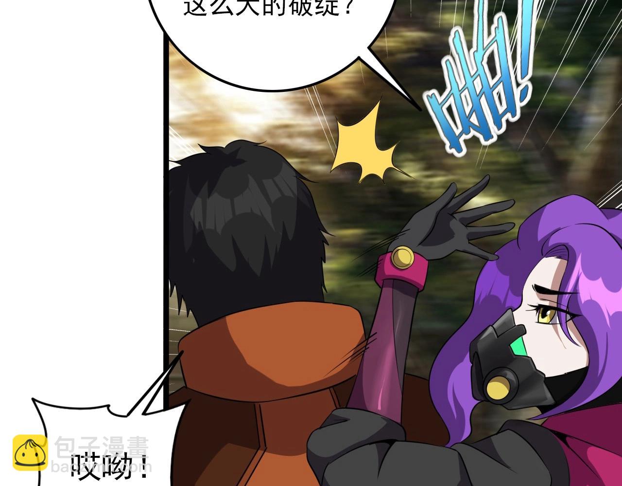 第55话 站在你这边！(1/3)-第57话