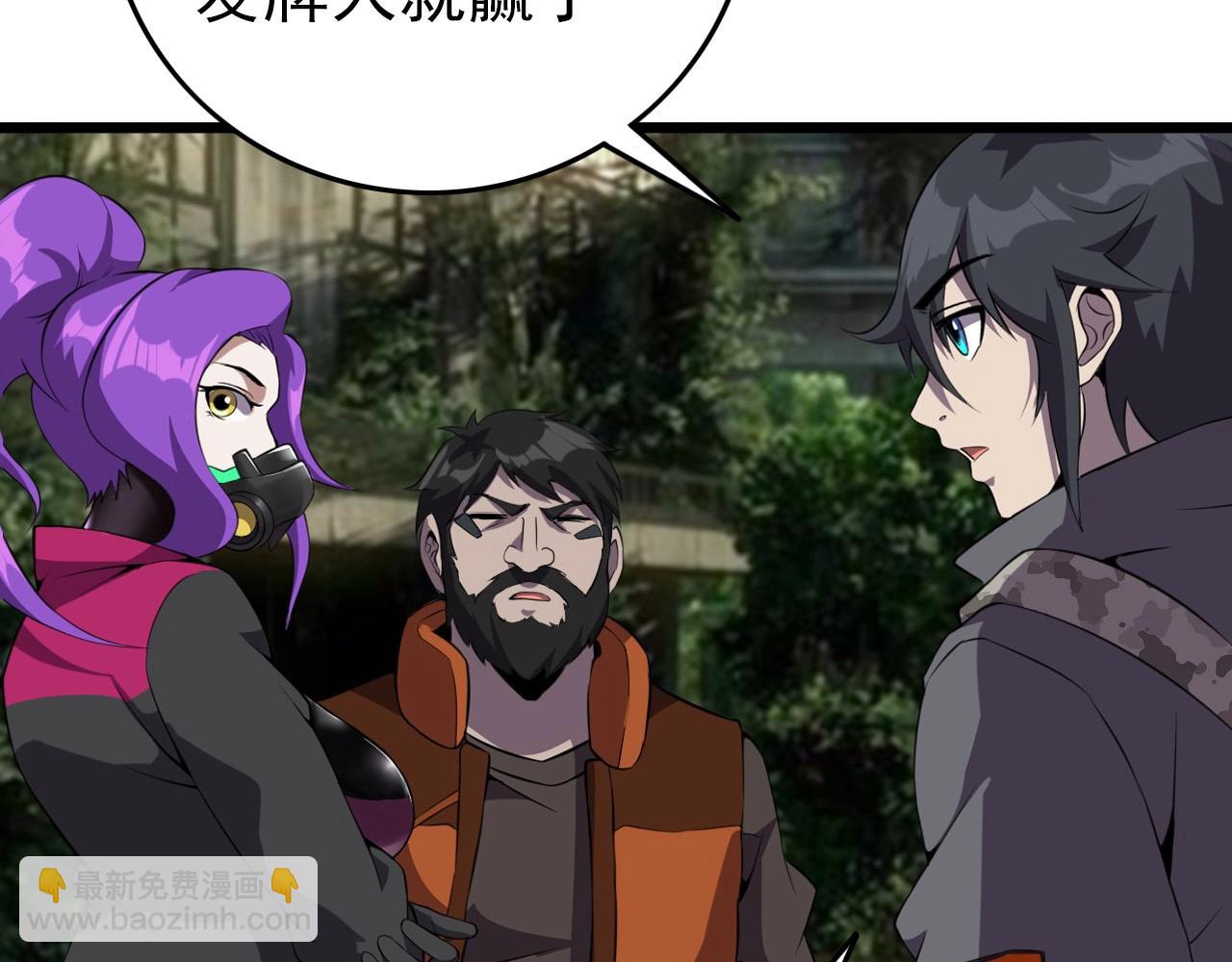 第55话 站在你这边！(1/3)-第57话