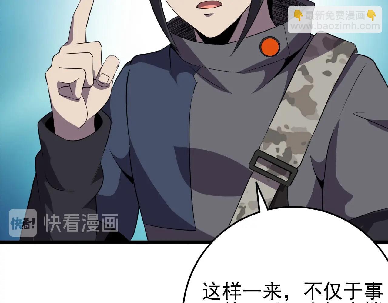 第55话 站在你这边！(1/3)-第57话