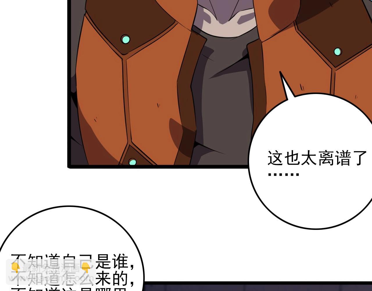 第55话 站在你这边！(1/3)-第57话