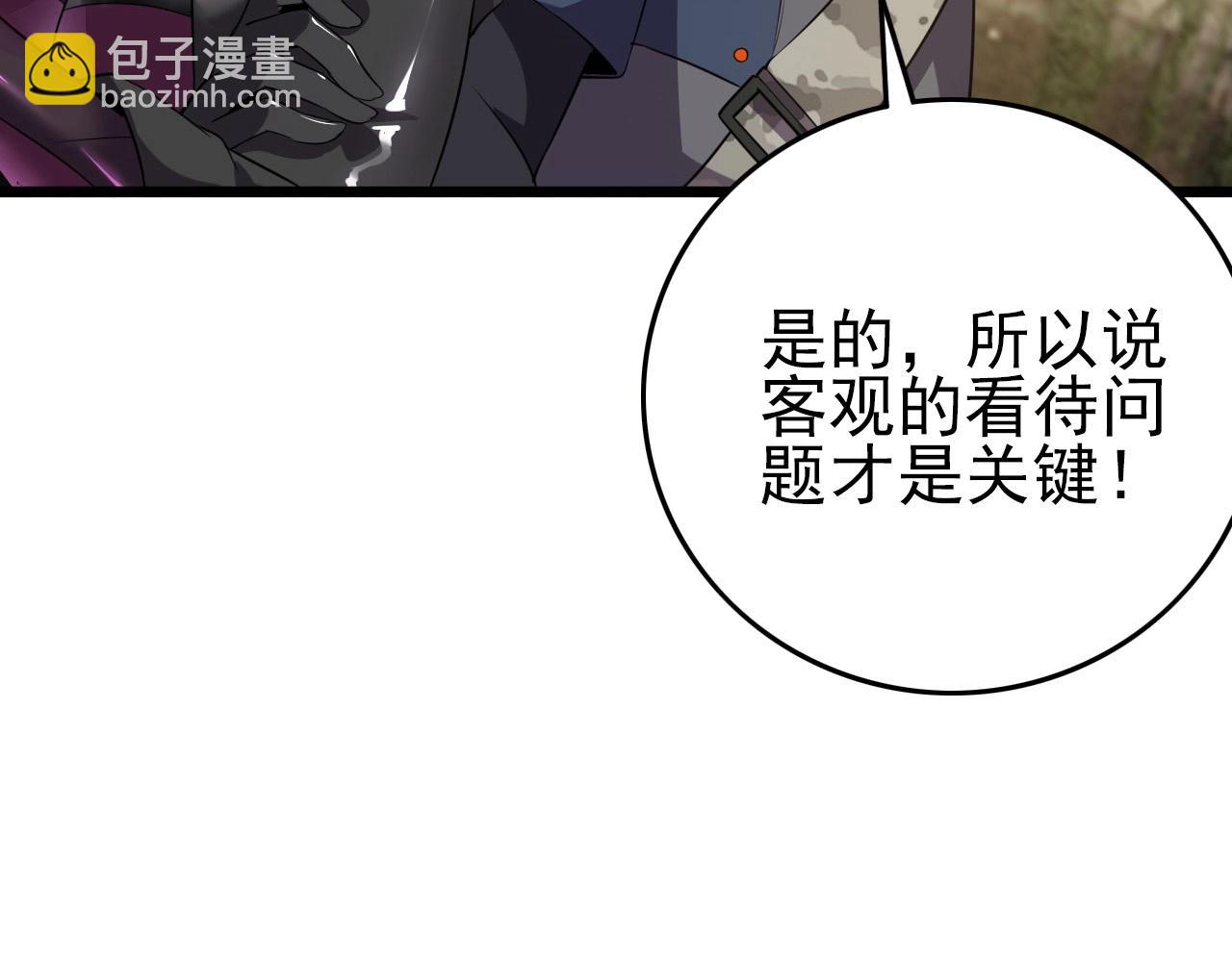 第55话 站在你这边！(1/3)-第57话