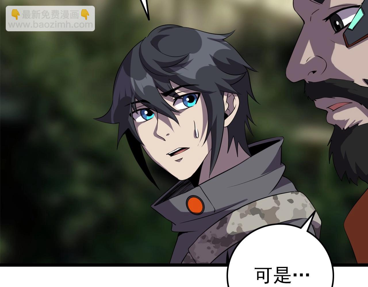 第55话 站在你这边！(1/3)-第57话