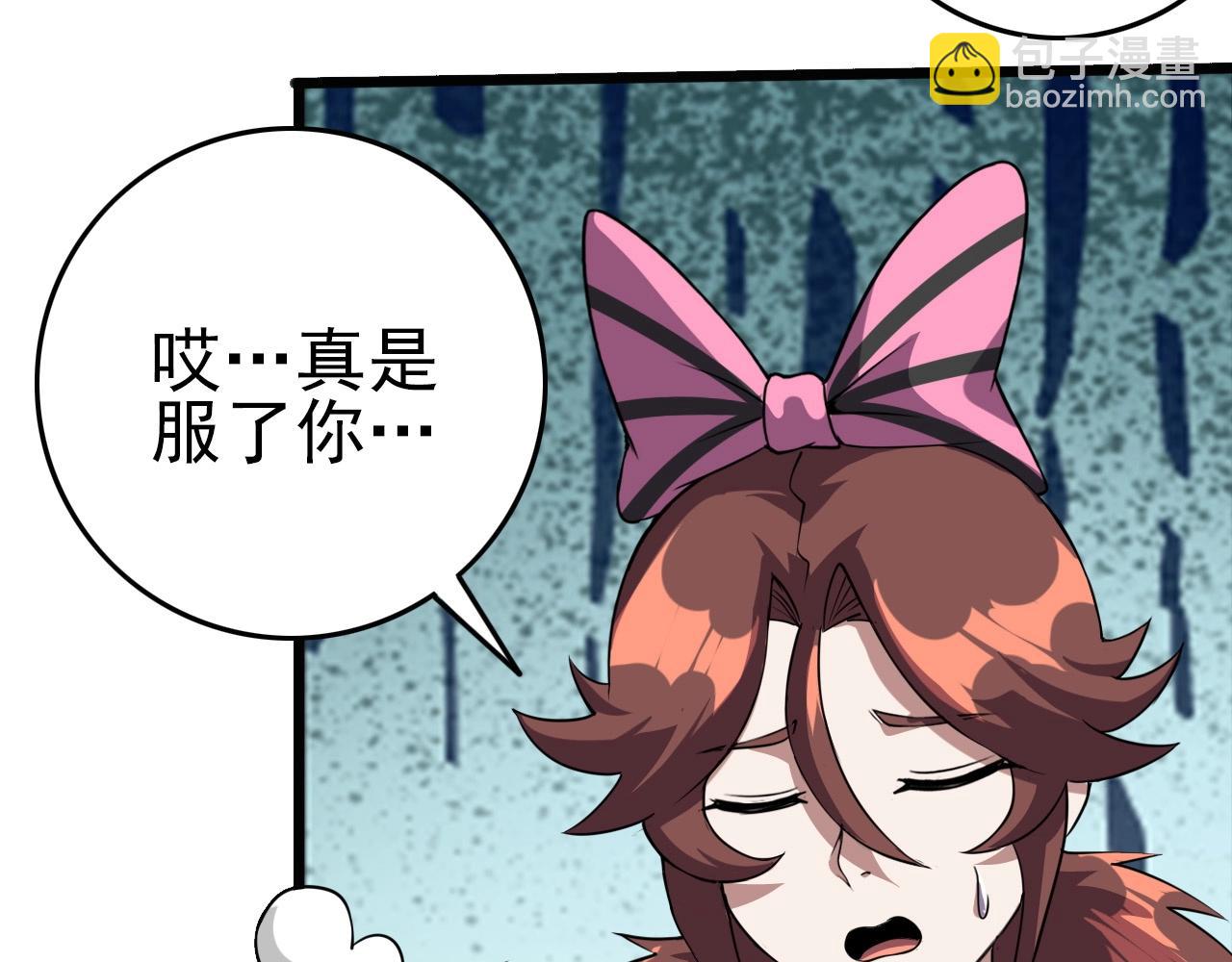 第57话 混战！(1/3)-第59话