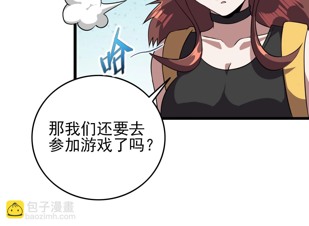 第57话 混战！(1/3)-第59话