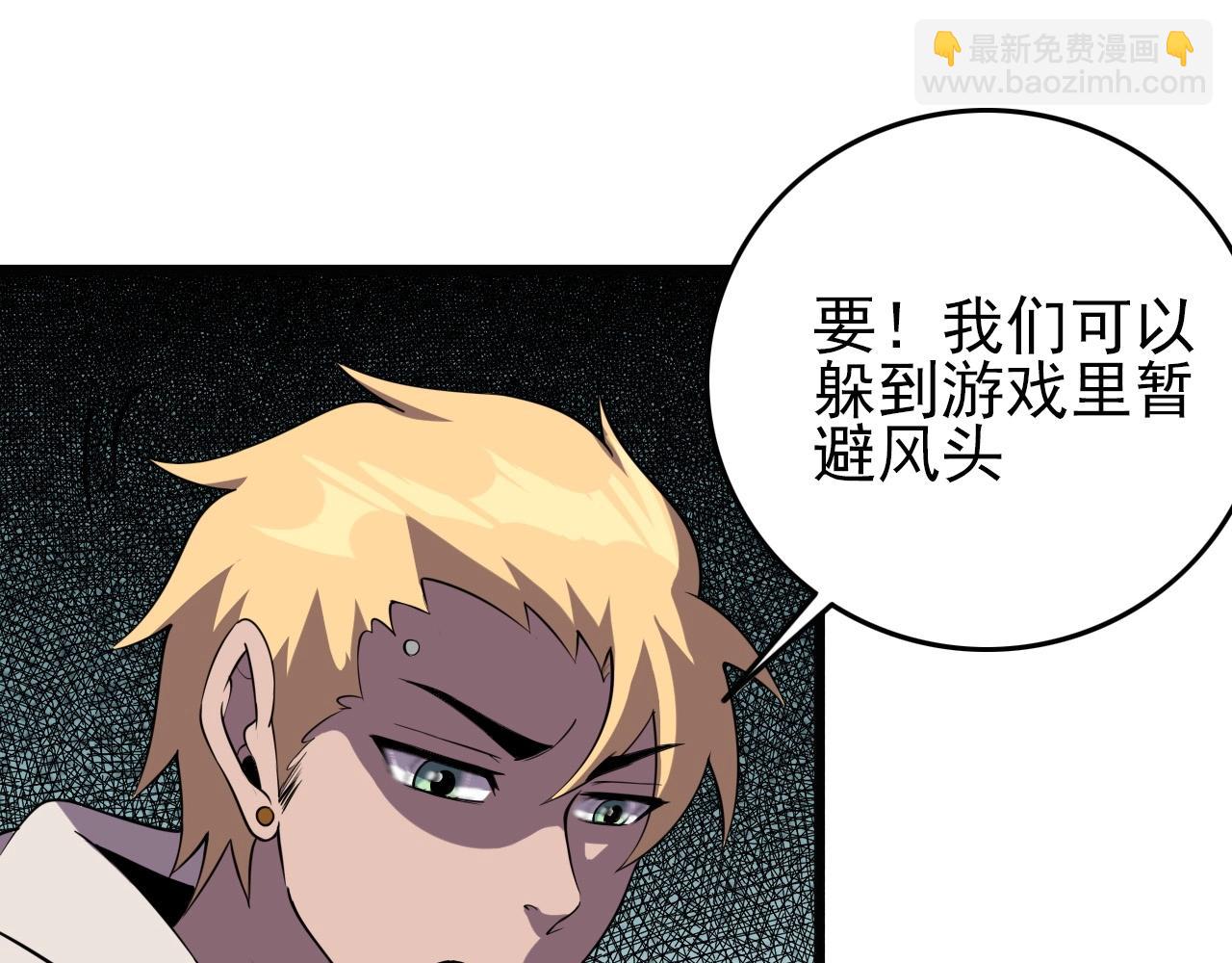 第57话 混战！(1/3)-第59话