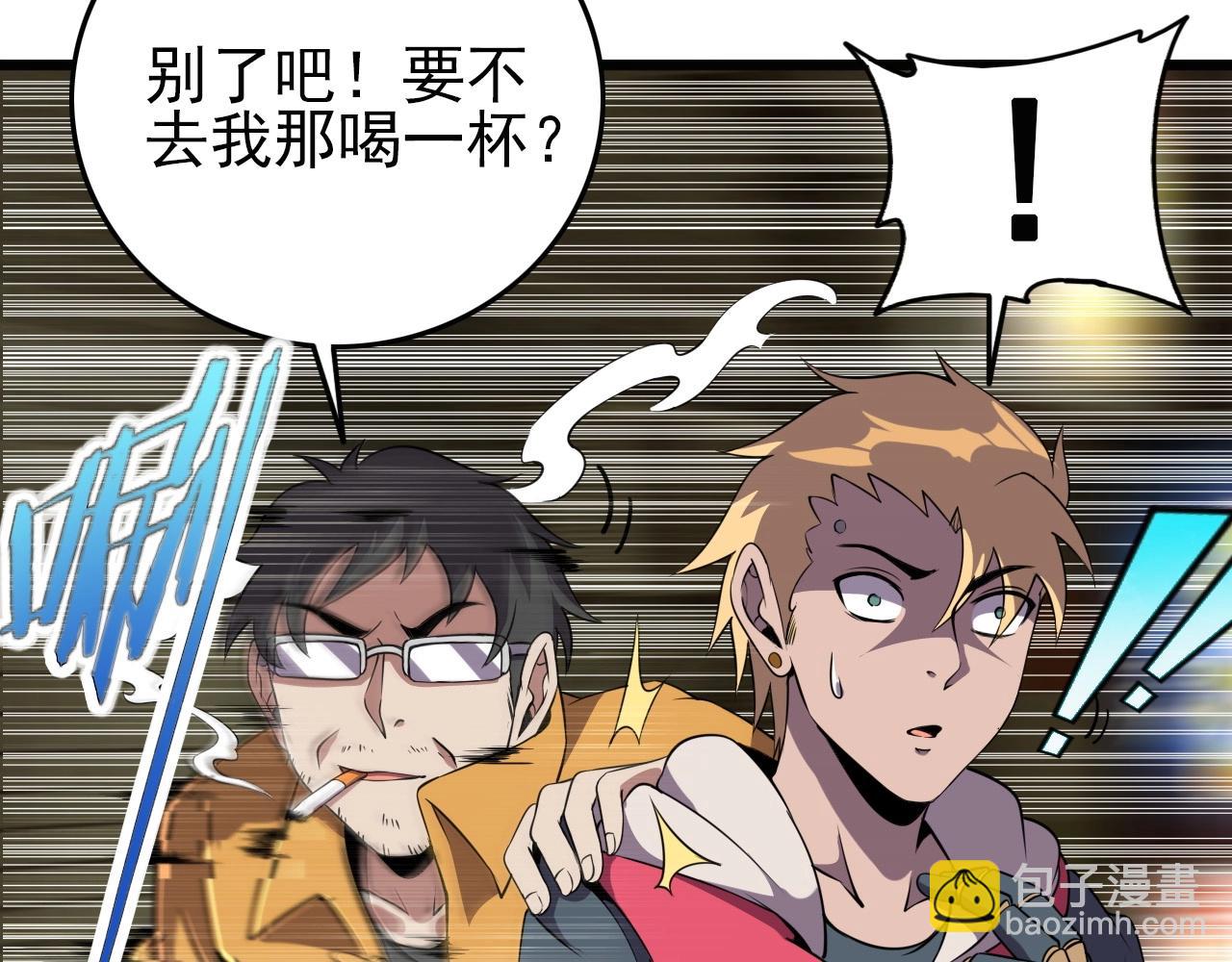 第57话 混战！(1/3)-第59话