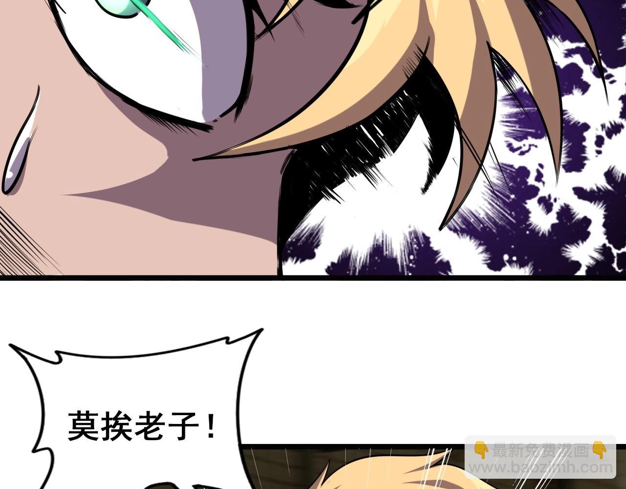 第57话 混战！(1/3)-第59话