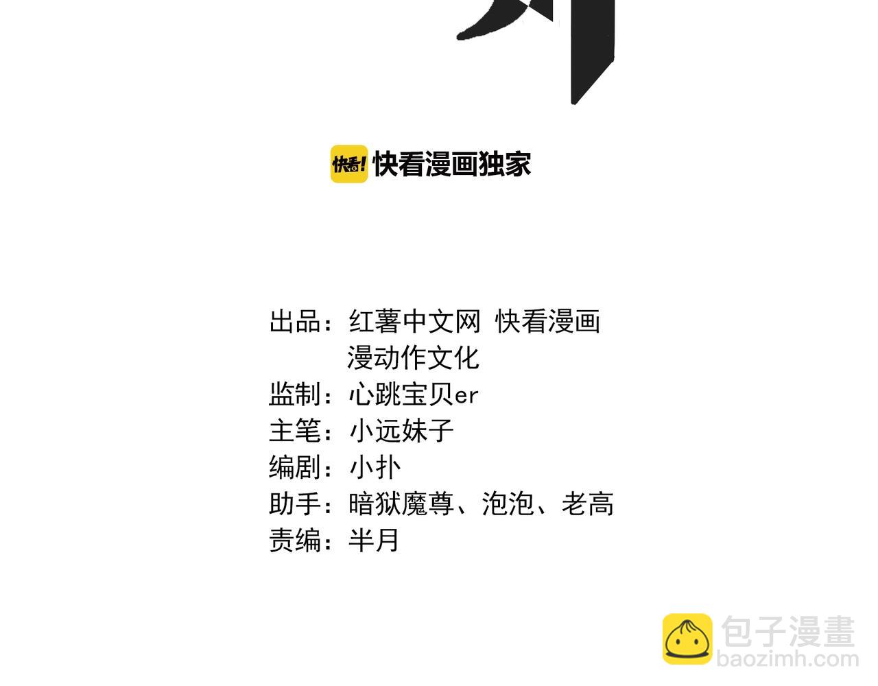 第57话 混战！(1/3)-第59话