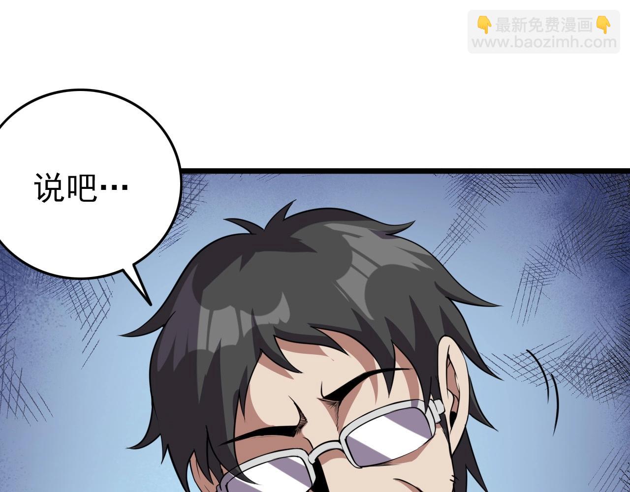 第57话 混战！(1/3)-第59话