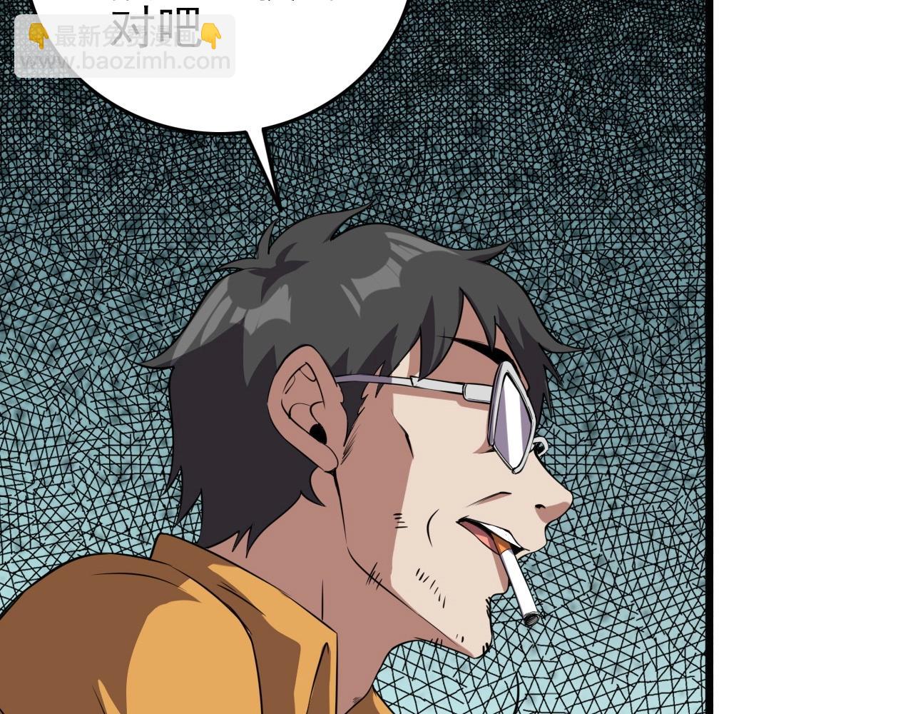 第57话 混战！(1/3)-第59话