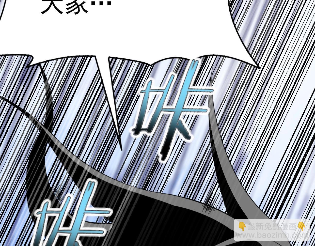 第57话 混战！(1/3)-第59话