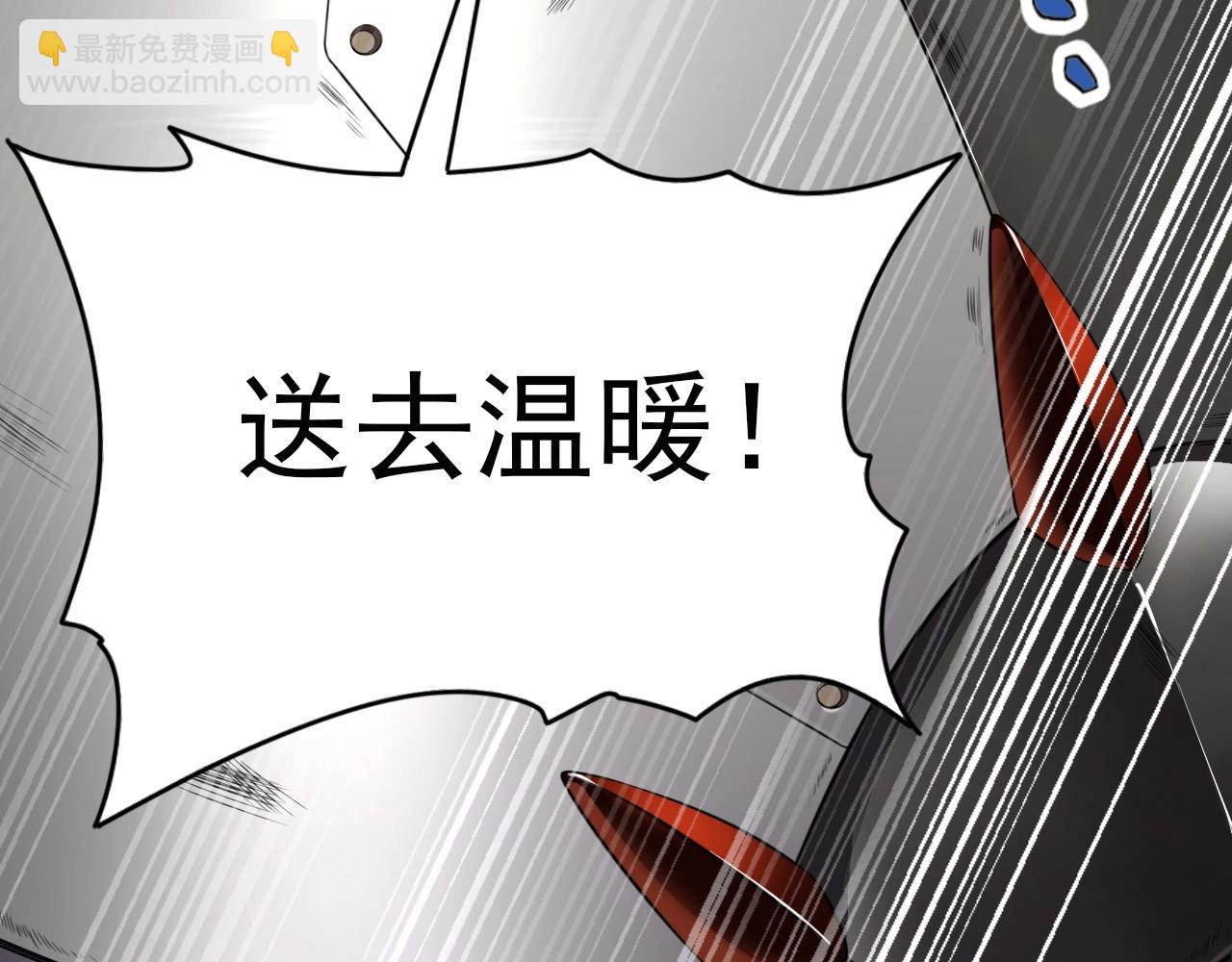 第57话 混战！(1/3)-第59话