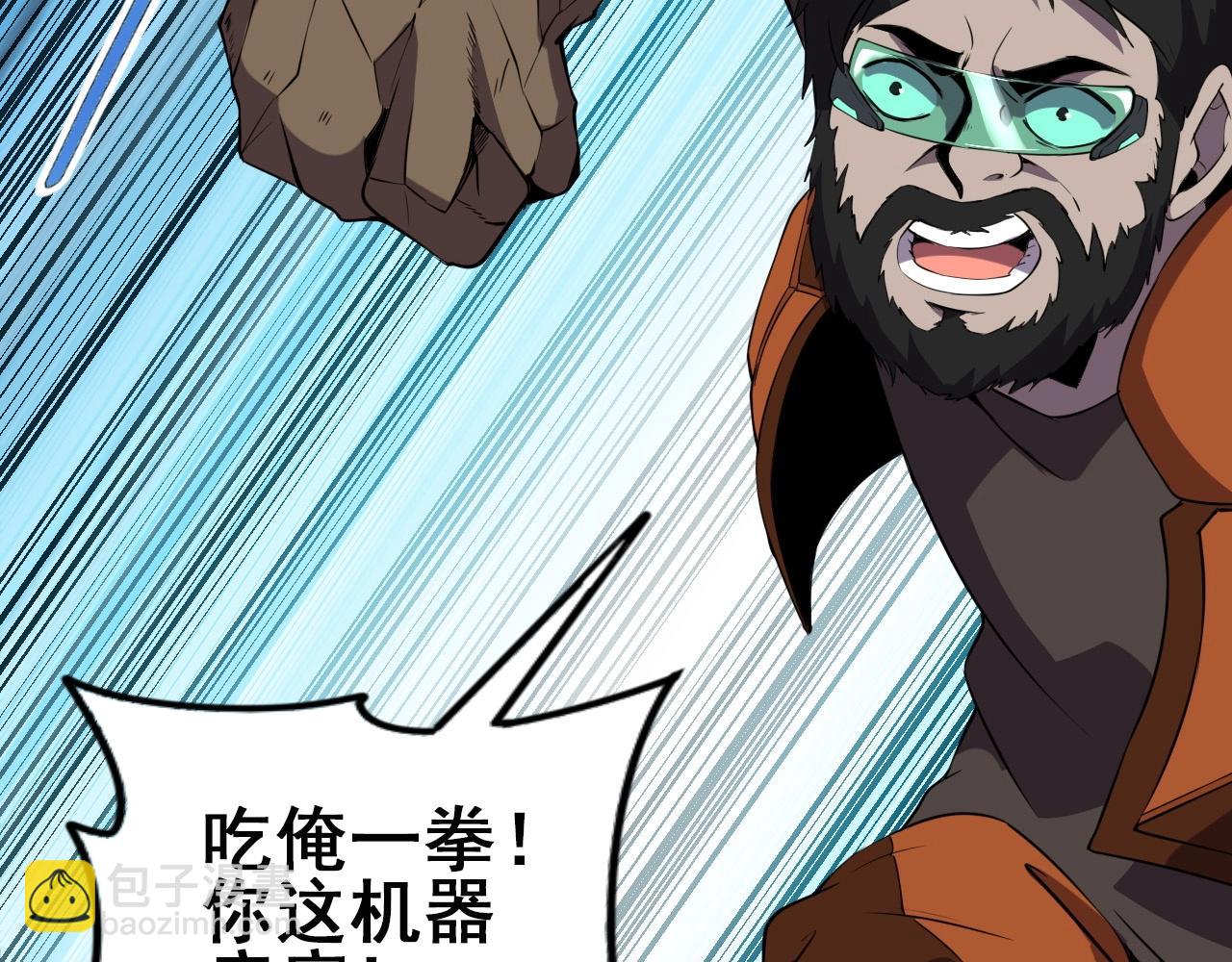 第57话 混战！(1/3)-第59话