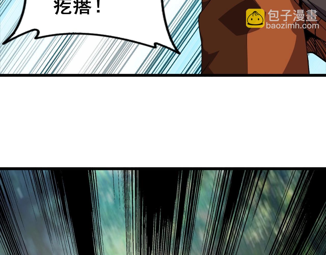 第57话 混战！(1/3)-第59话