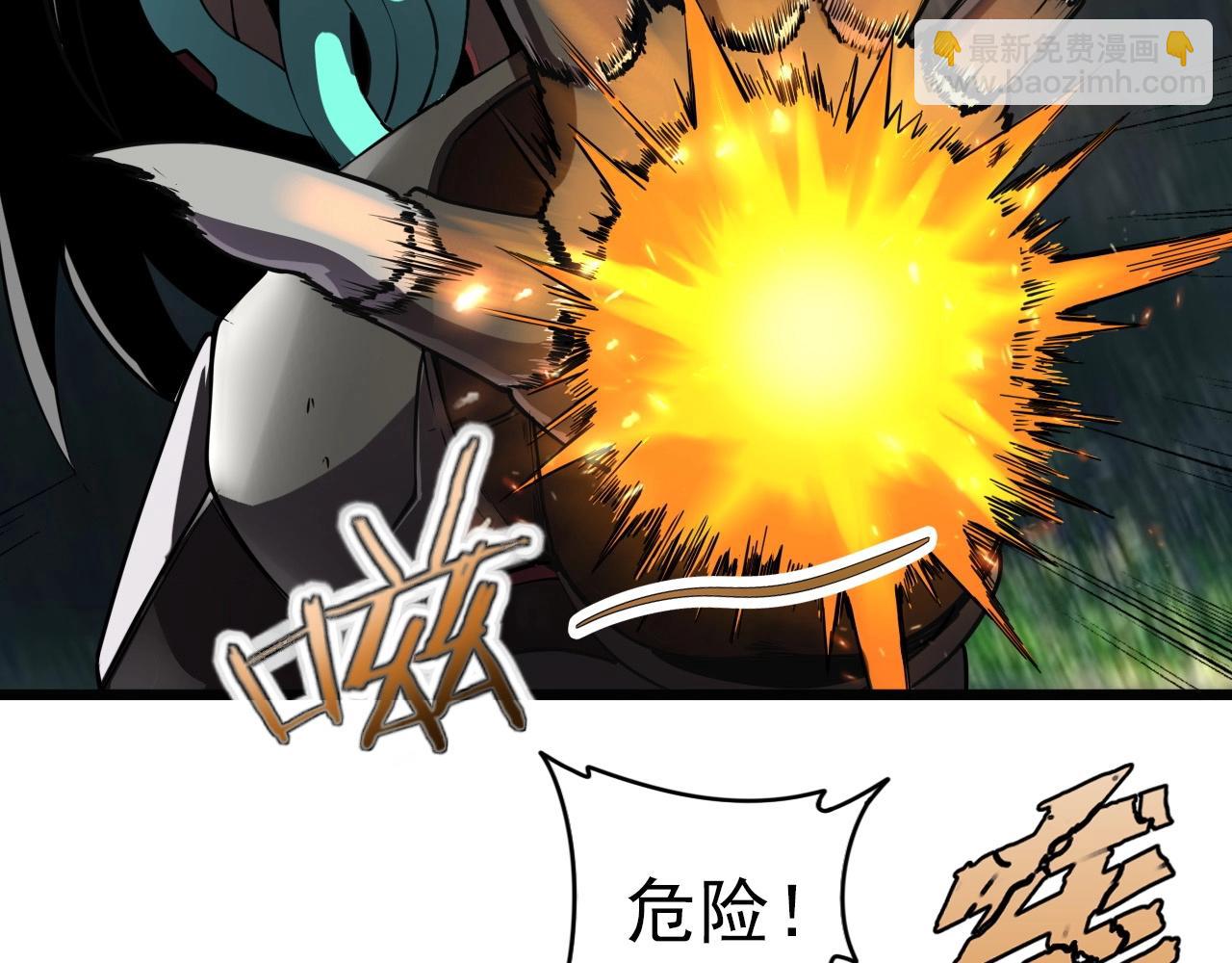 第57话 混战！(1/3)-第59话