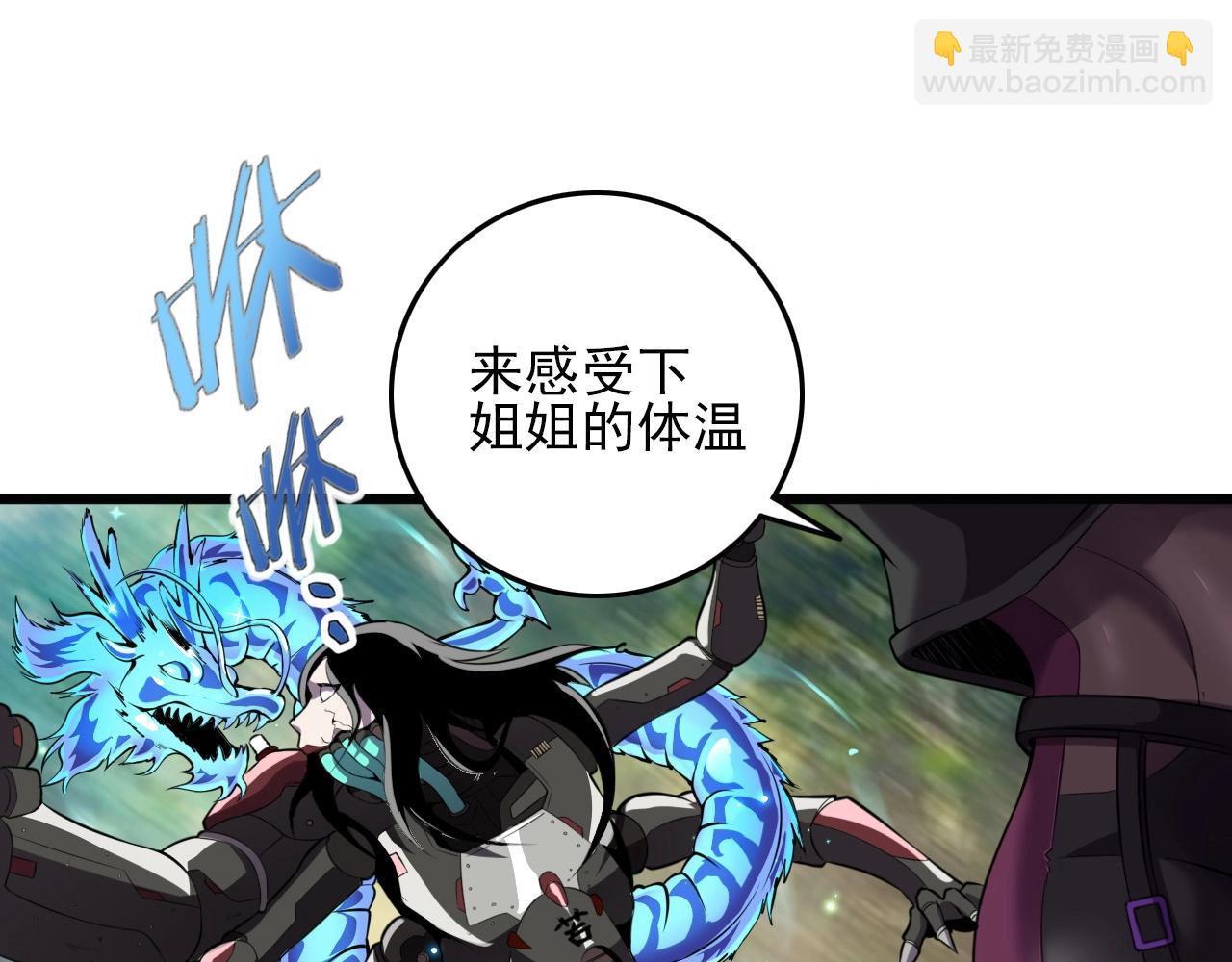 第57话 混战！(1/3)-第59话