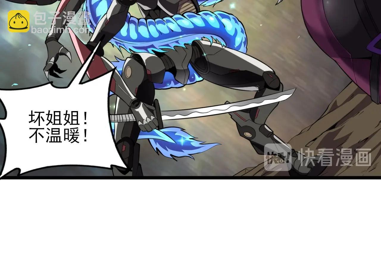 第57话 混战！(1/3)-第59话