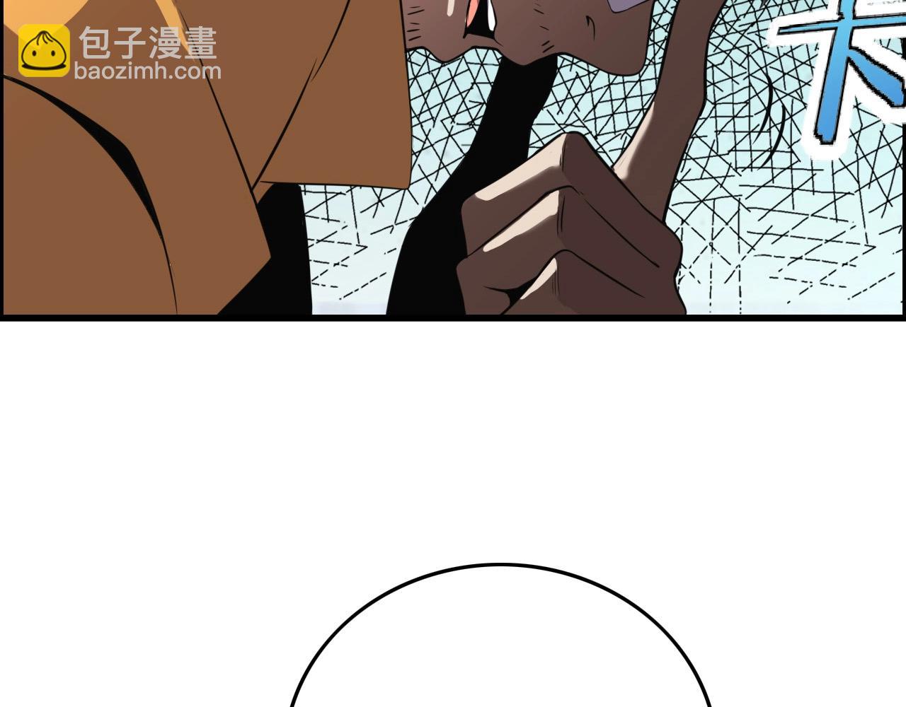 第59话 过去！(1/3)-第61话