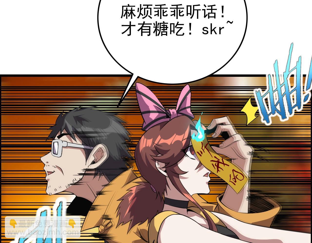 第59话 过去！(1/3)-第61话