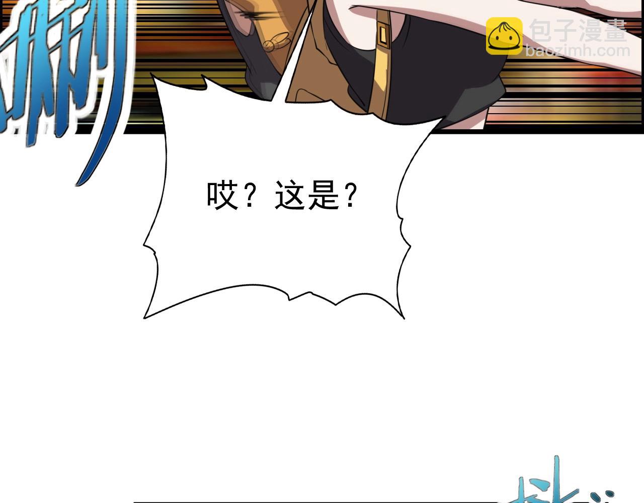 第59话 过去！(1/3)-第61话