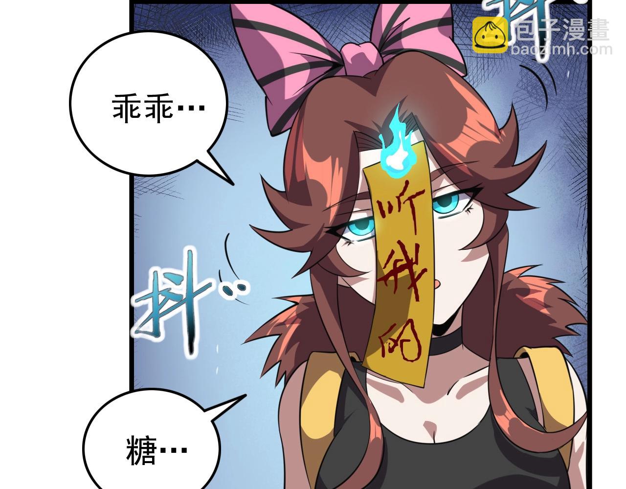 第59话 过去！(1/3)-第61话