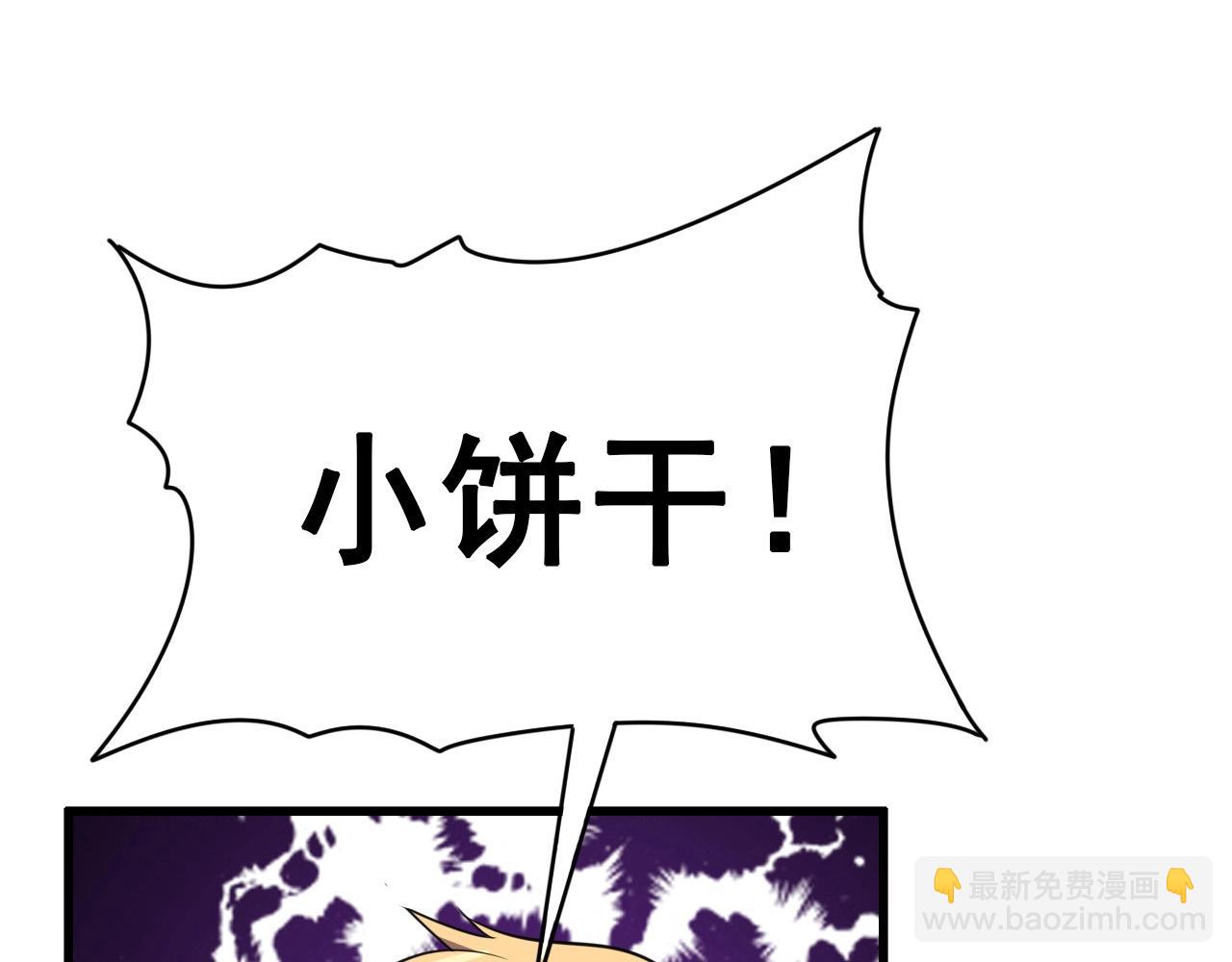 第59话 过去！(1/3)-第61话