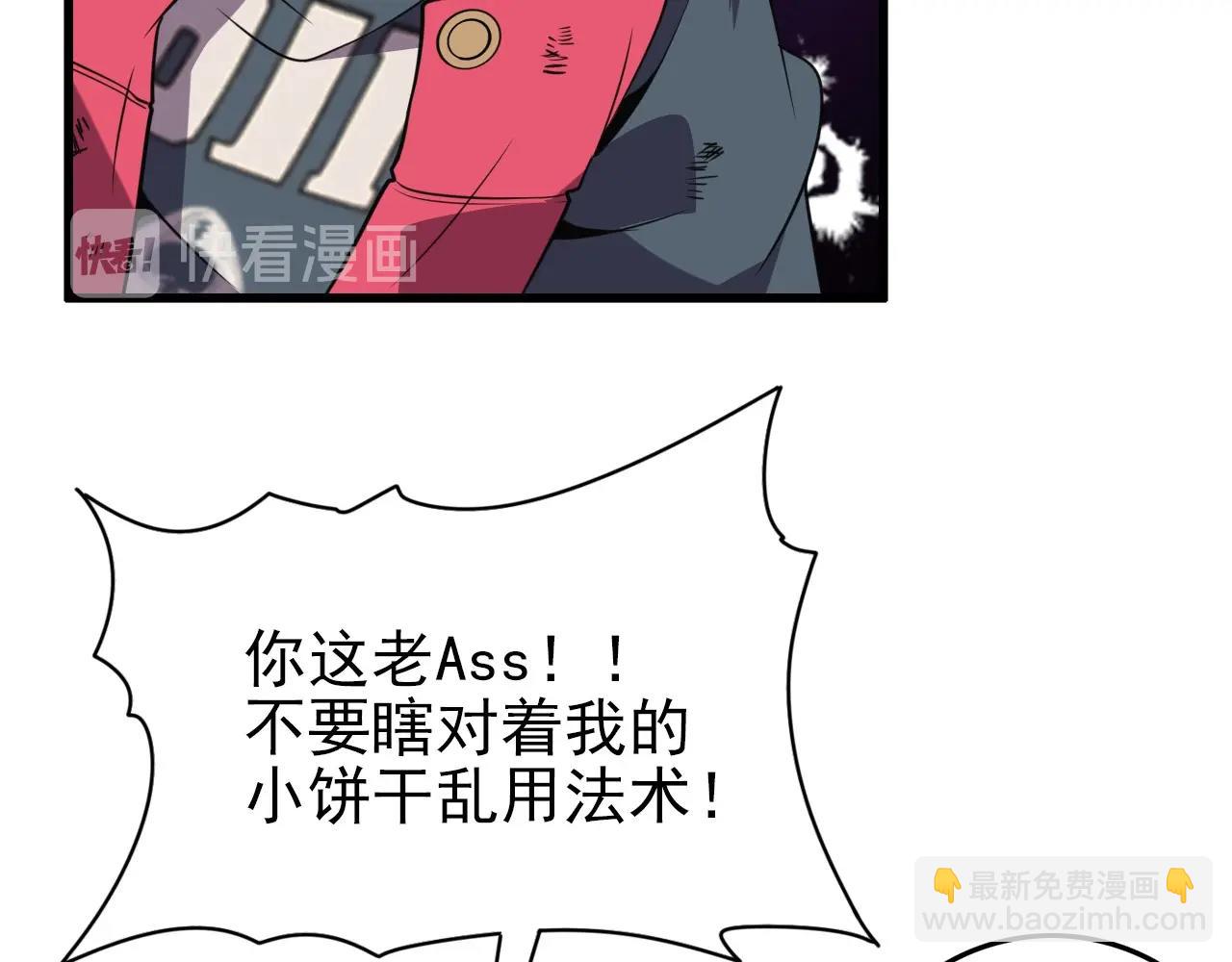 第59话 过去！(1/3)-第61话