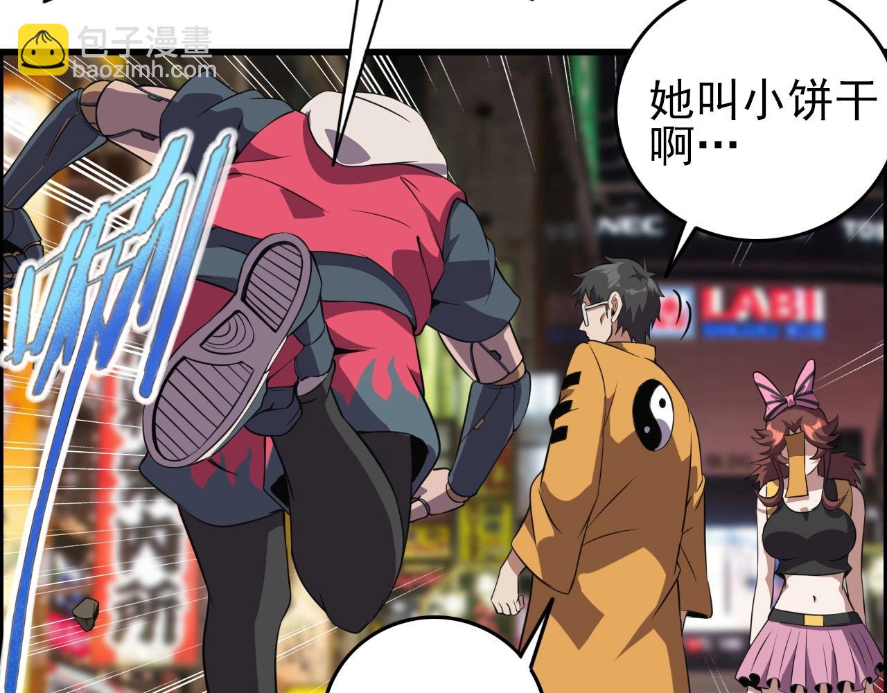 第59话 过去！(1/3)-第61话