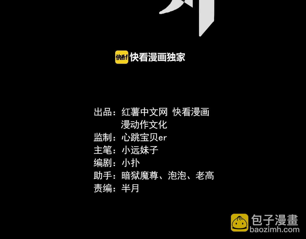 第59话 过去！(1/3)-第61话