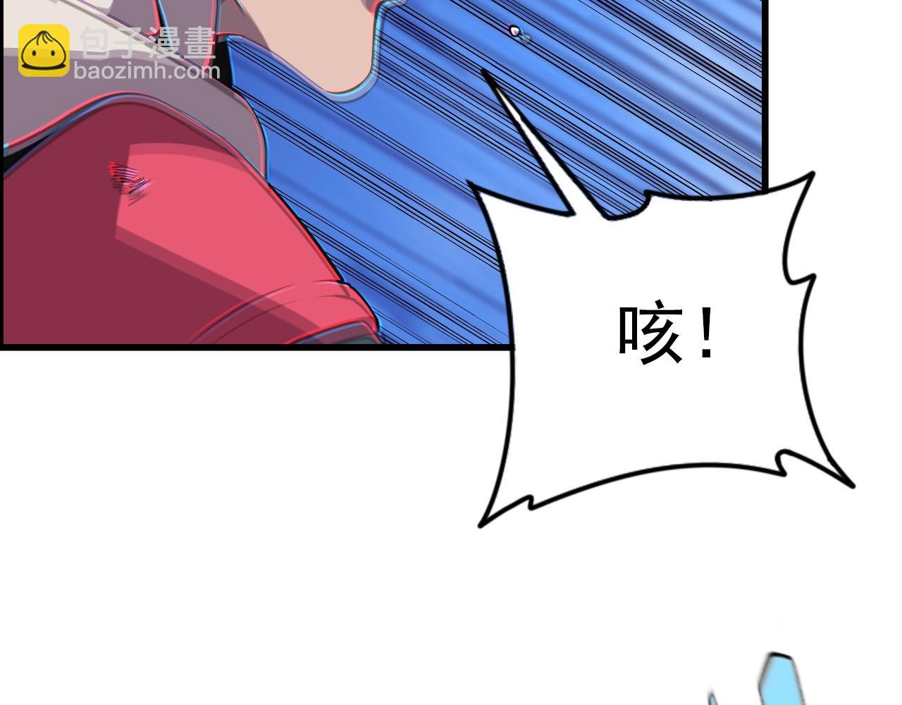 第59话 过去！(1/3)-第61话