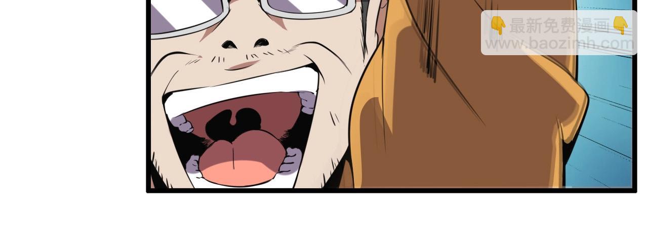 第59话 过去！(1/3)-第61话