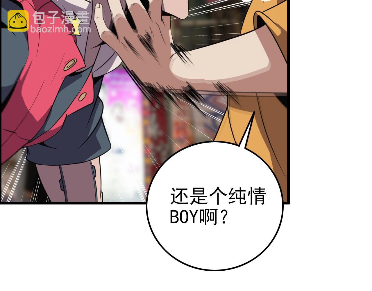 第59话 过去！(1/3)-第61话