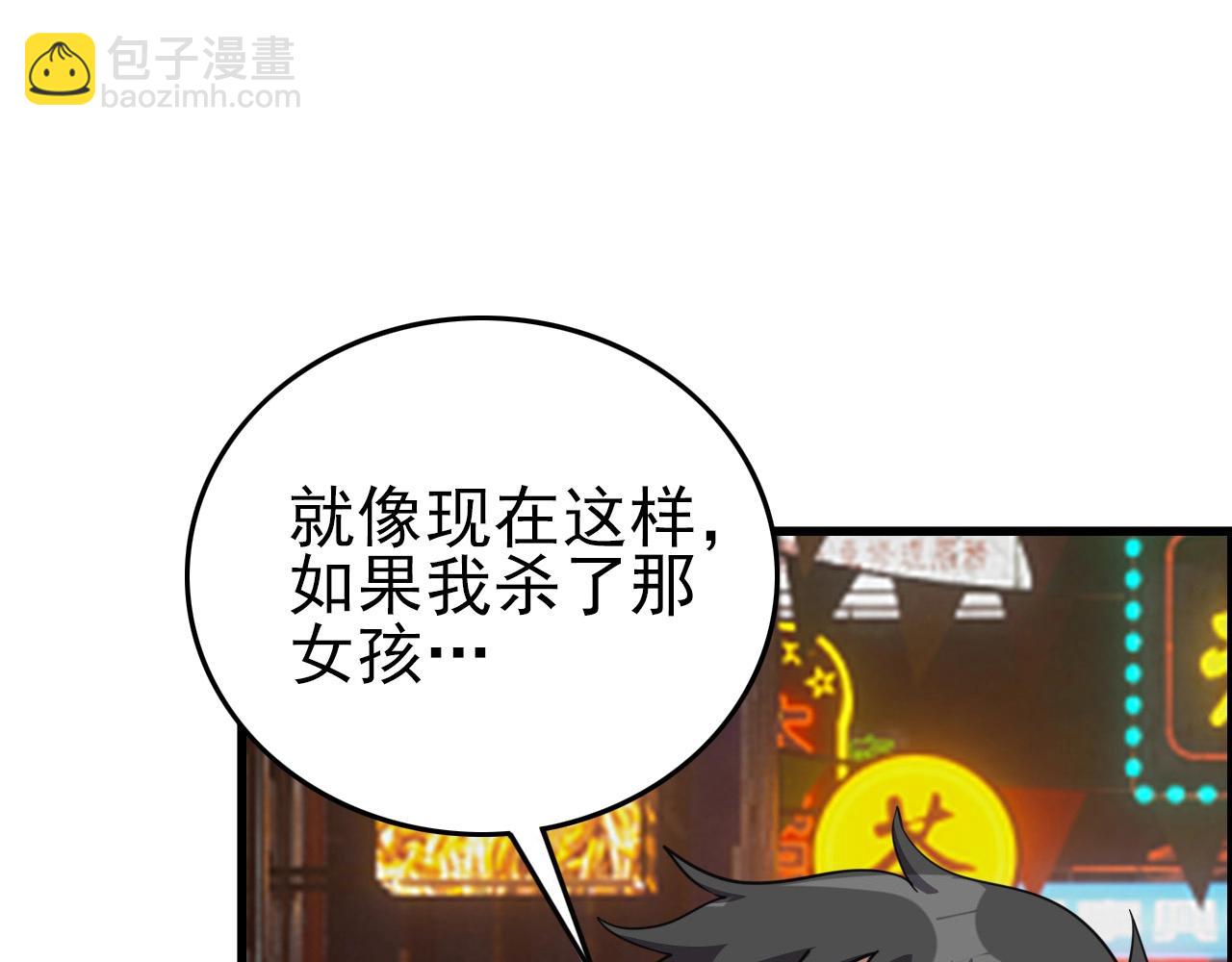 第59话 过去！(1/3)-第61话