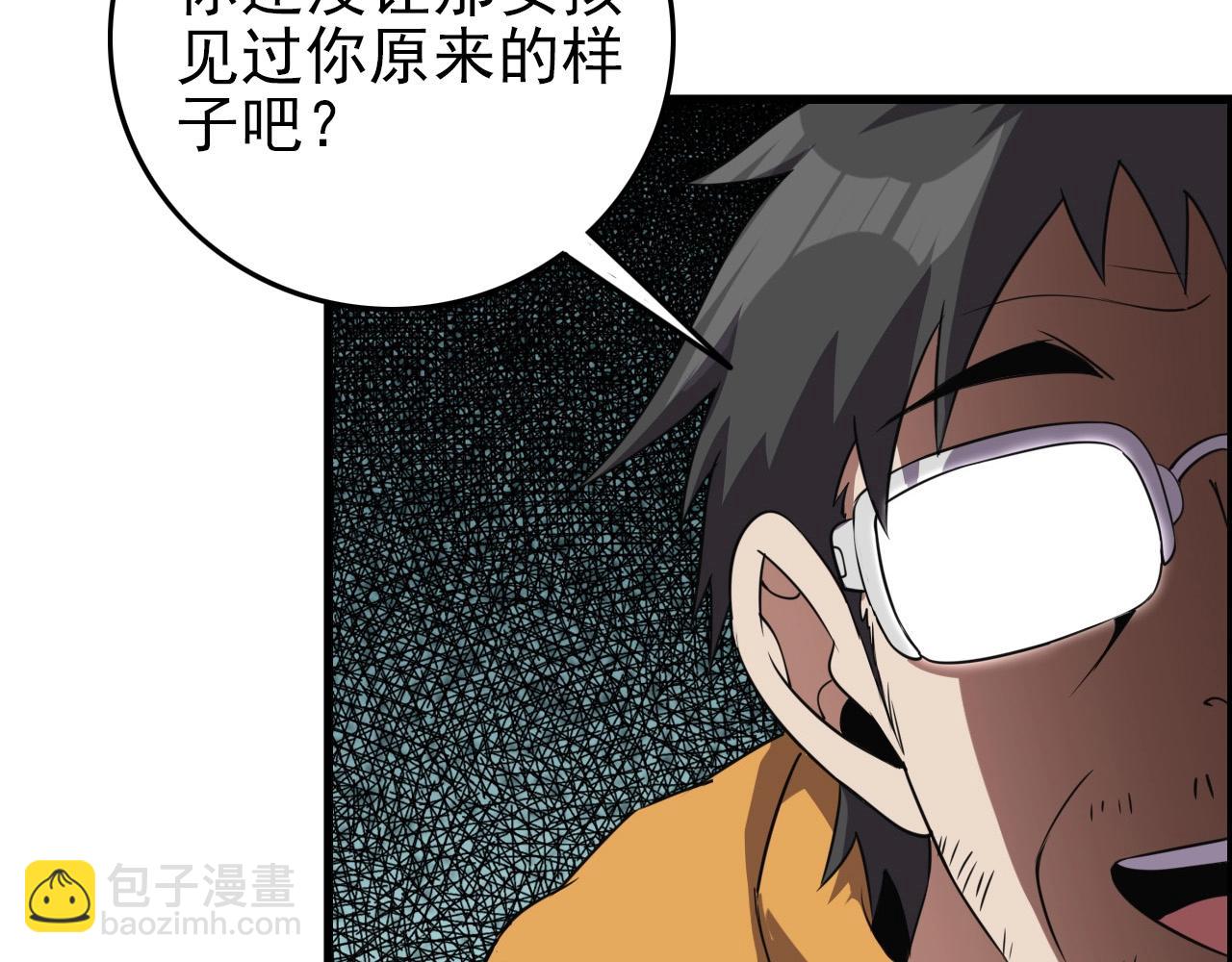 第59话 过去！(1/3)-第61话