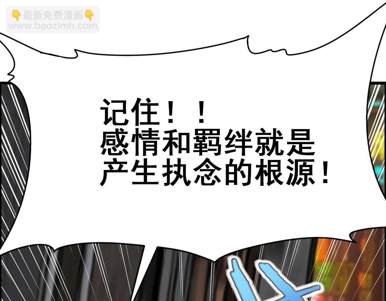 第59话 过去！(1/3)-第61话