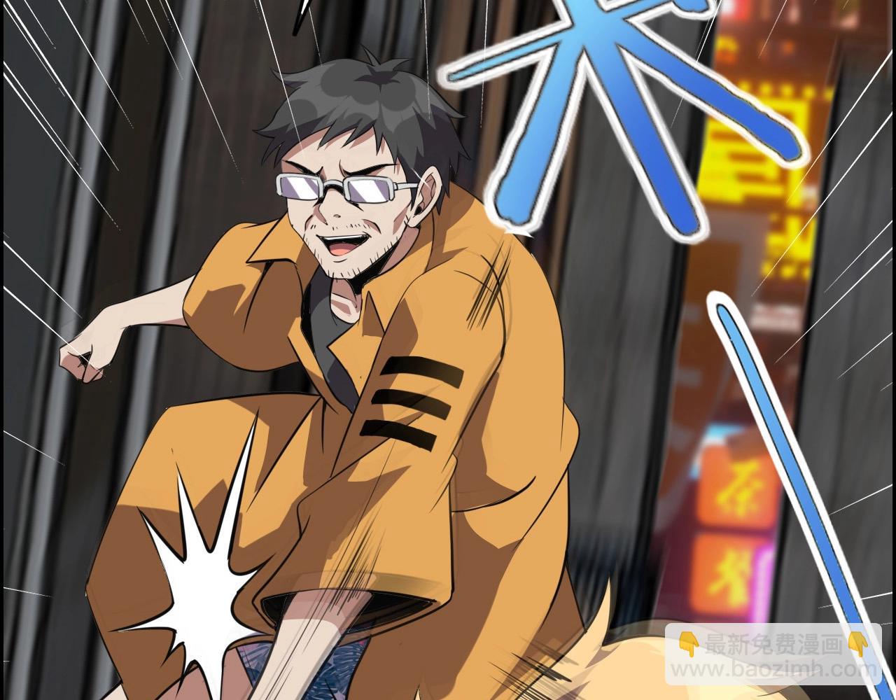 第59话 过去！(1/3)-第61话