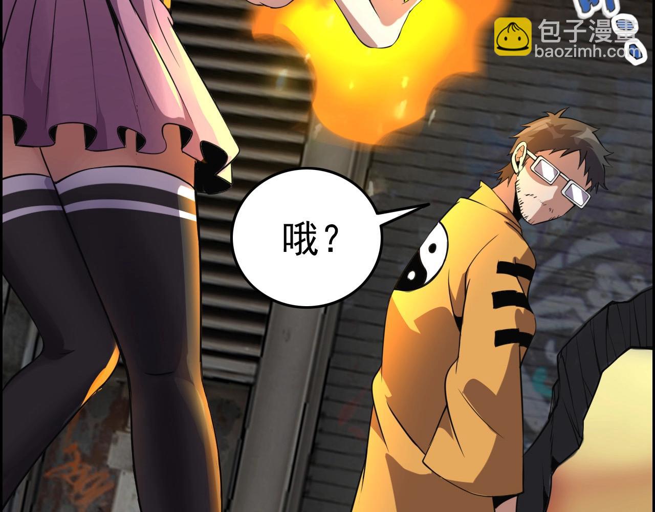 第59话 过去！(1/3)-第61话