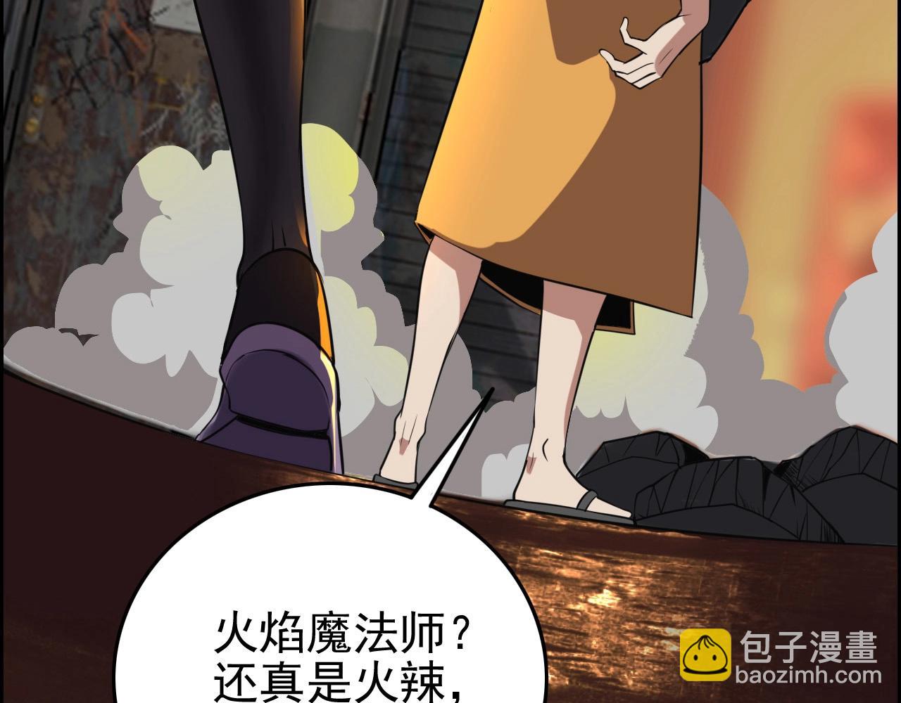 第59话 过去！(1/3)-第61话