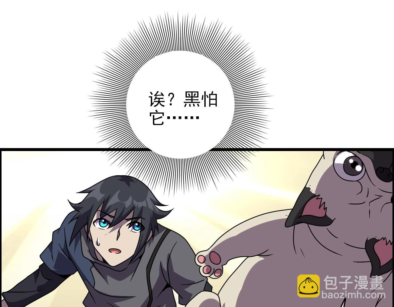 第61话 大胆的想法！(1/3)-第63话