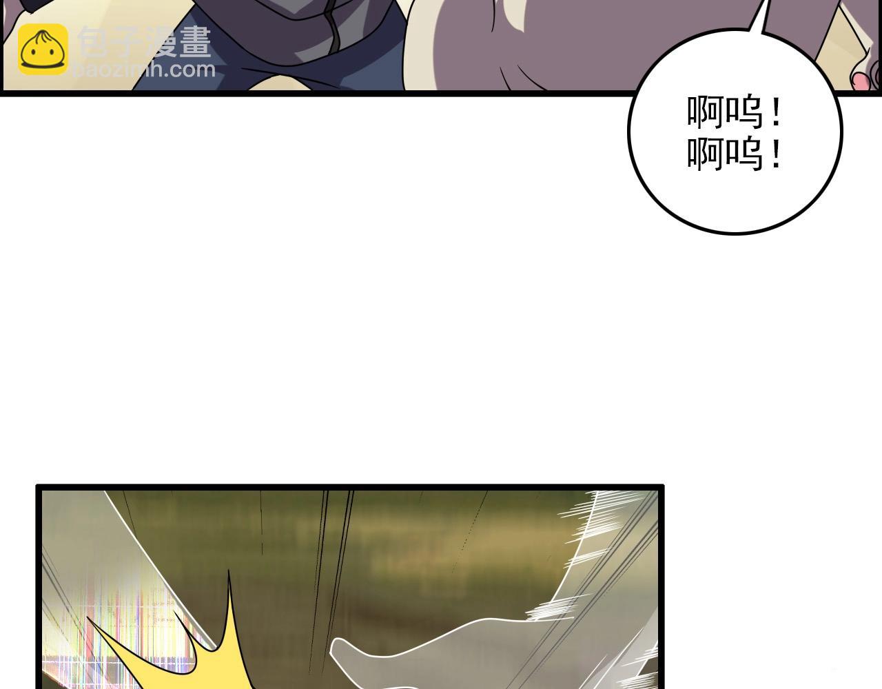 第61话 大胆的想法！(1/3)-第63话