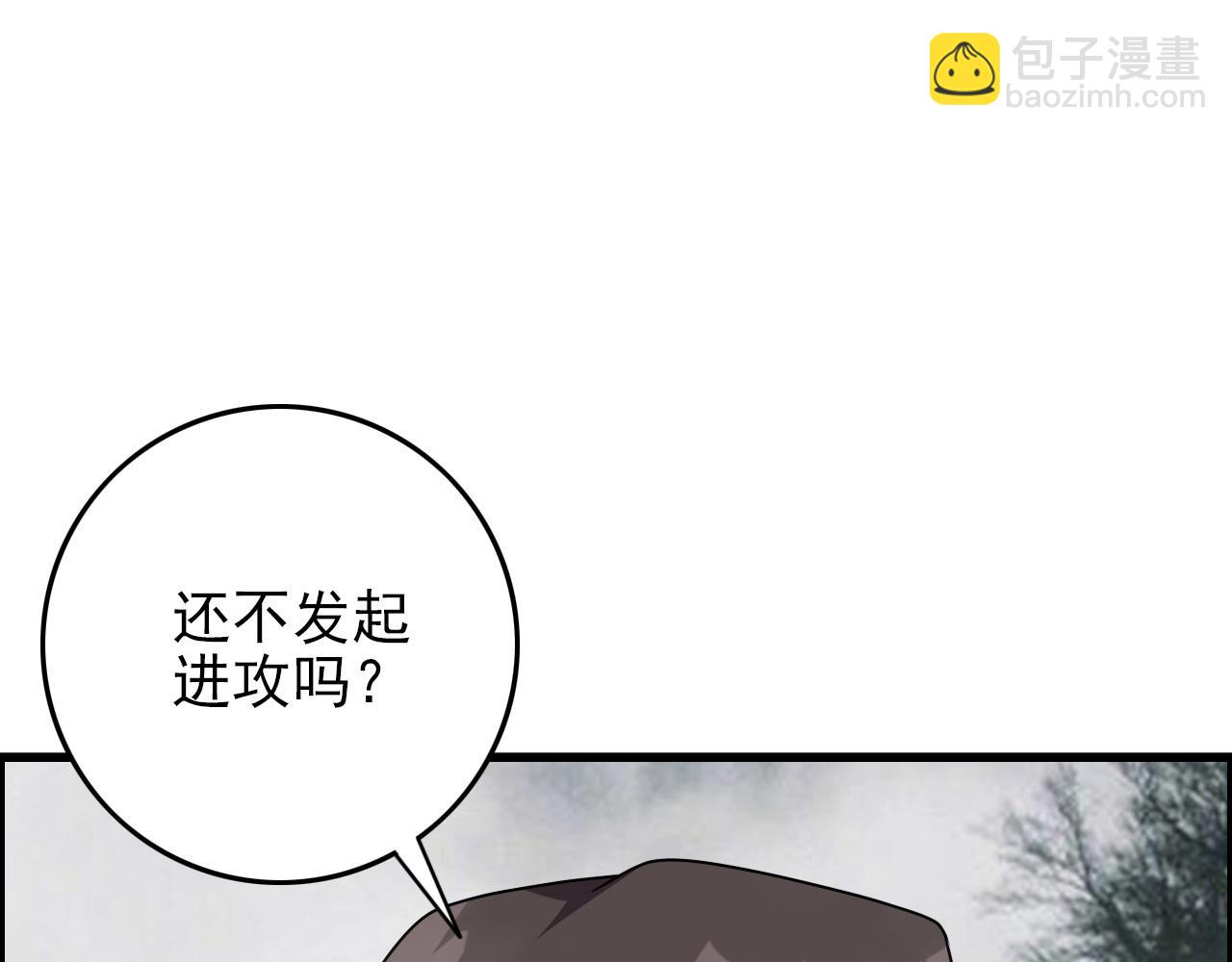 第61话 大胆的想法！(1/3)-第63话