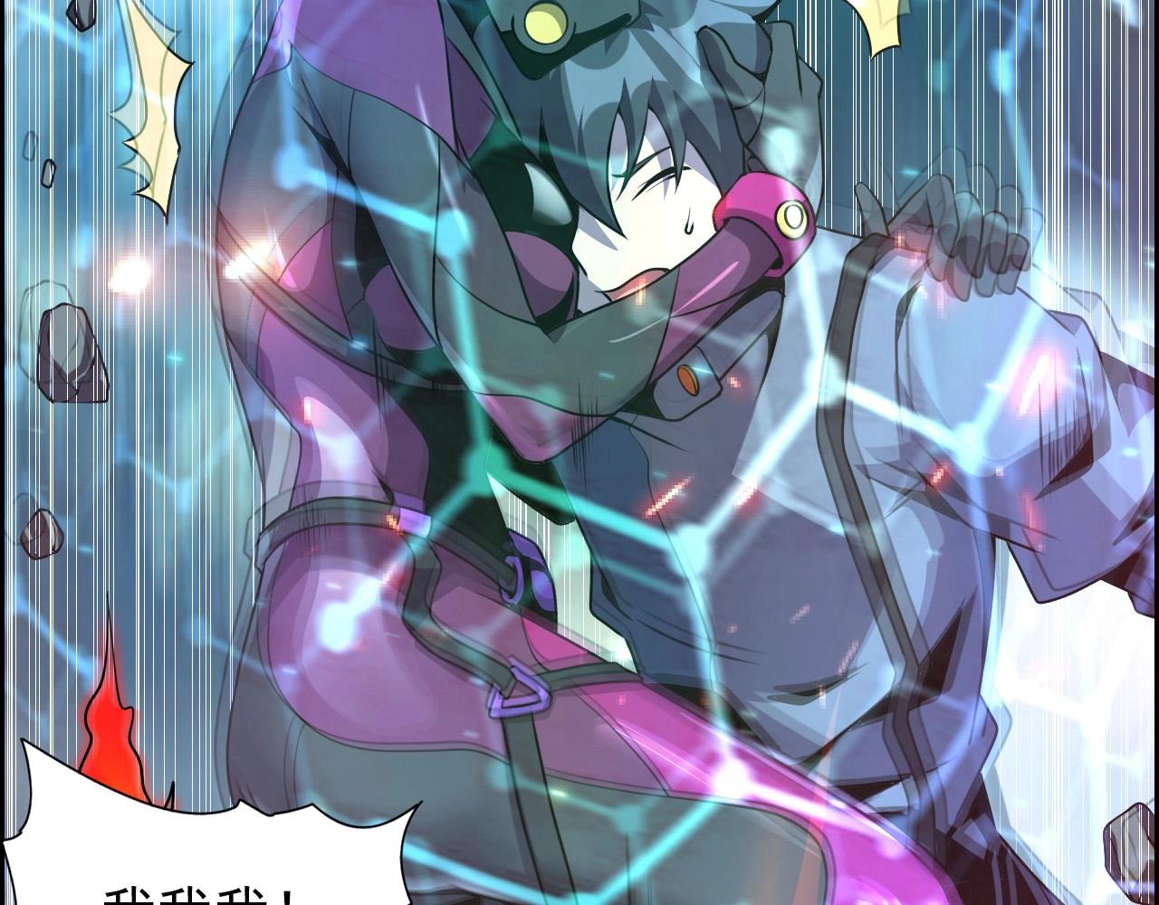 第63话 新的线索！(1/3)-第65话