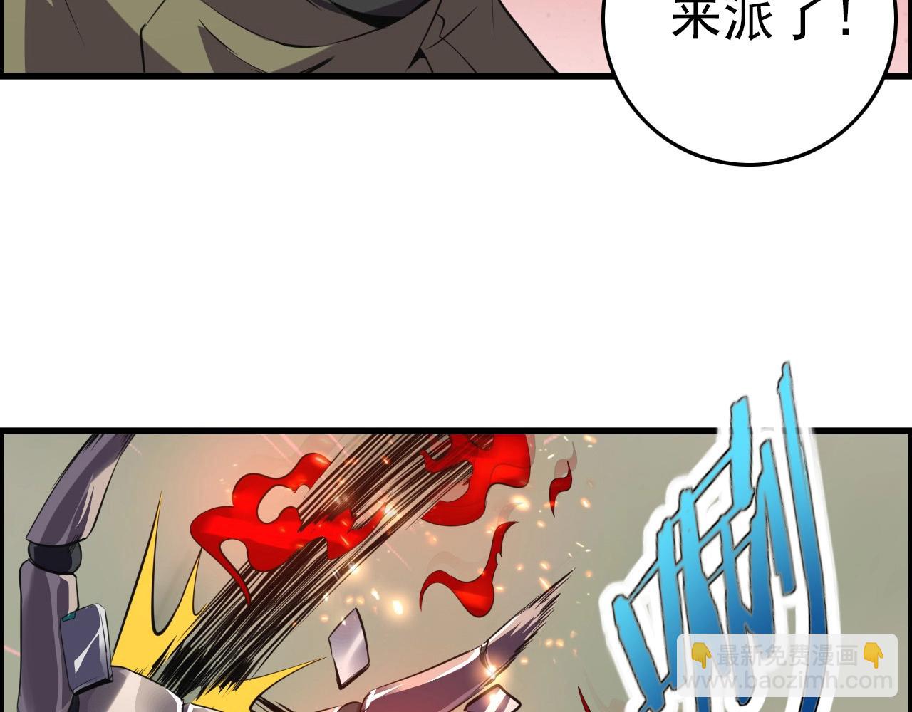 第63话 新的线索！(1/3)-第65话