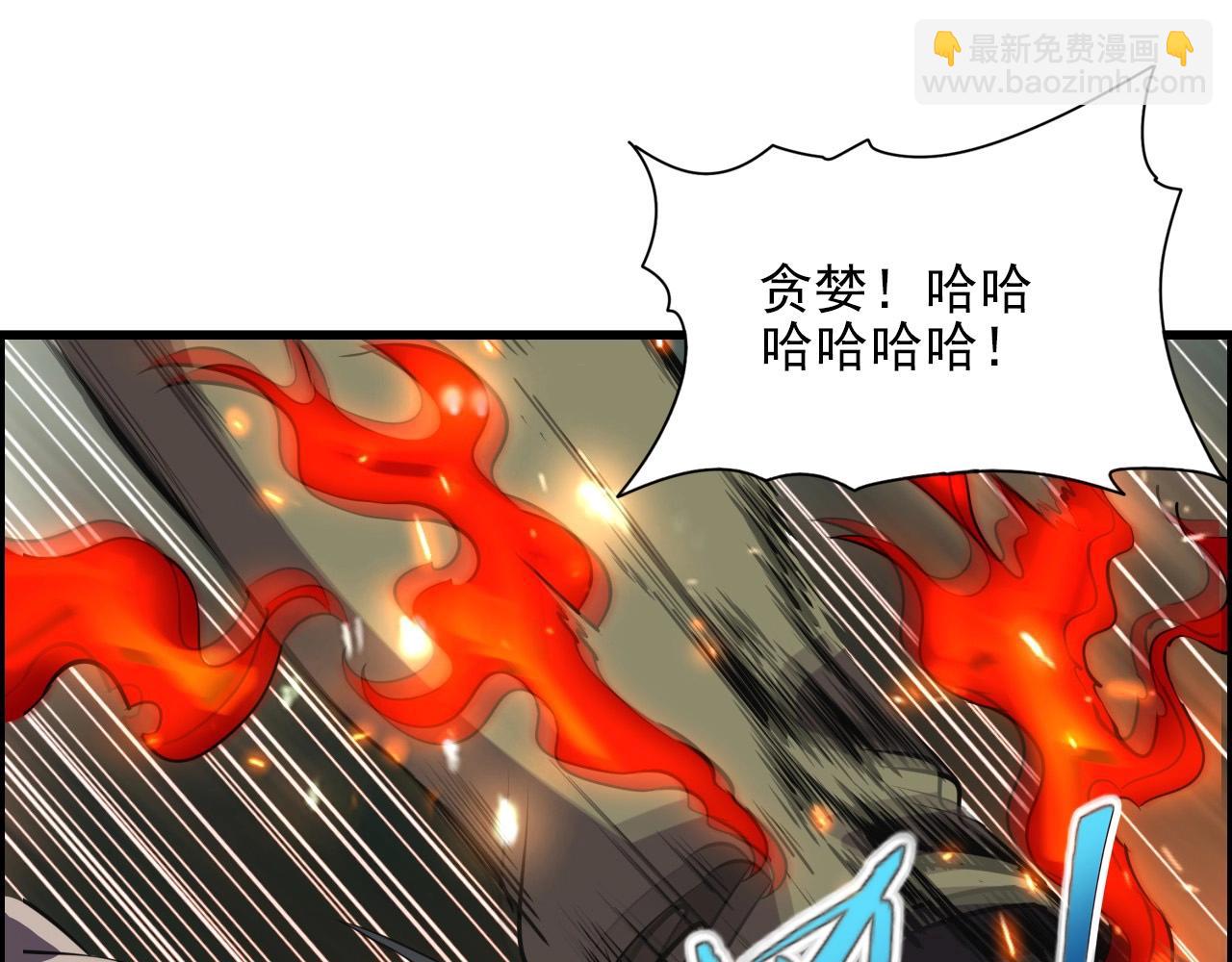 第63话 新的线索！(1/3)-第65话