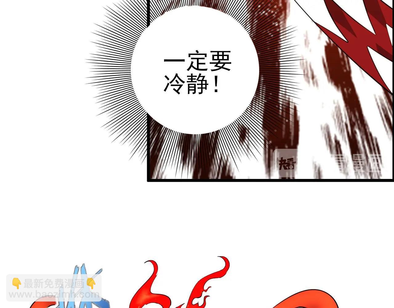 第63话 新的线索！(1/3)-第65话