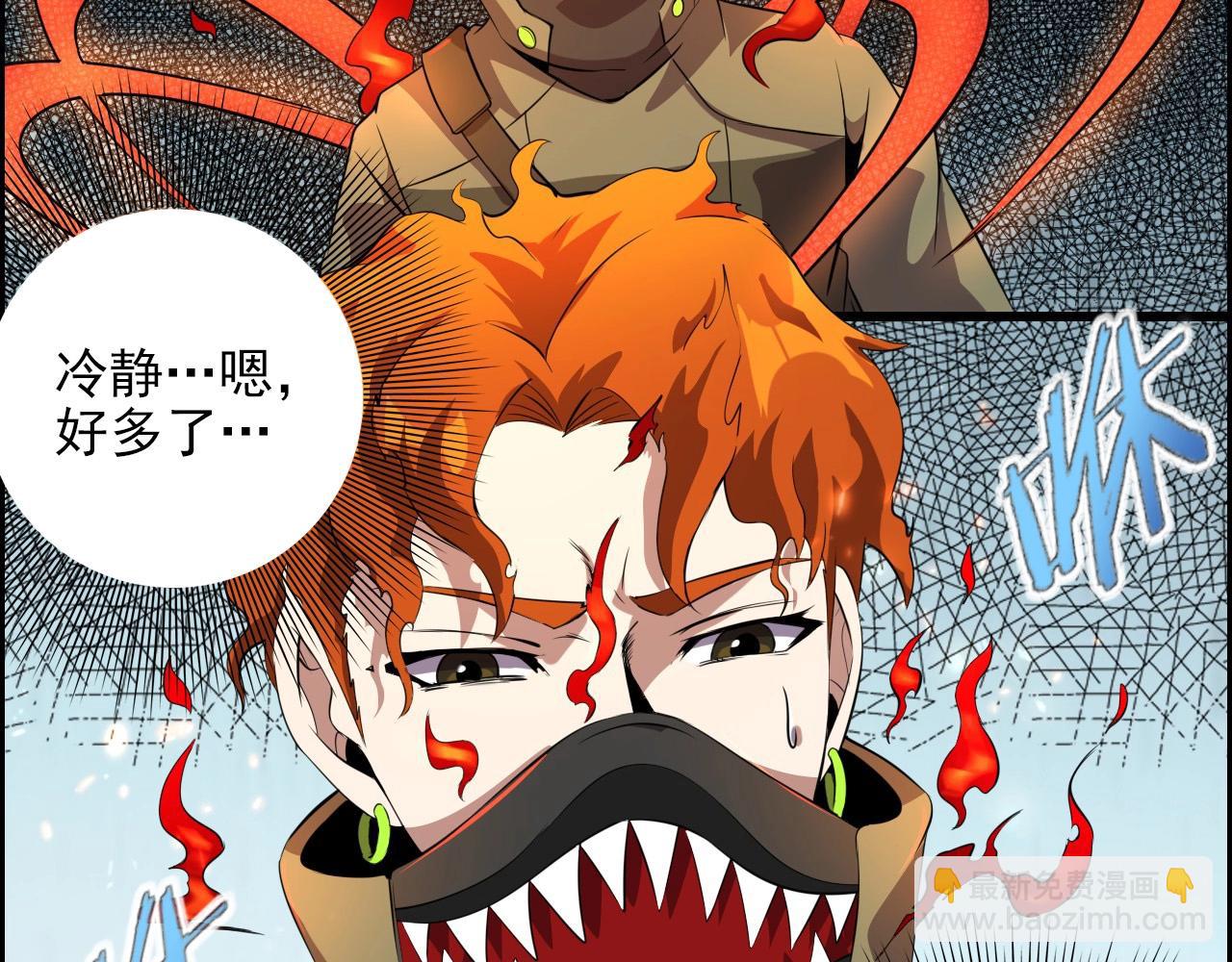 第63话 新的线索！(1/3)-第65话