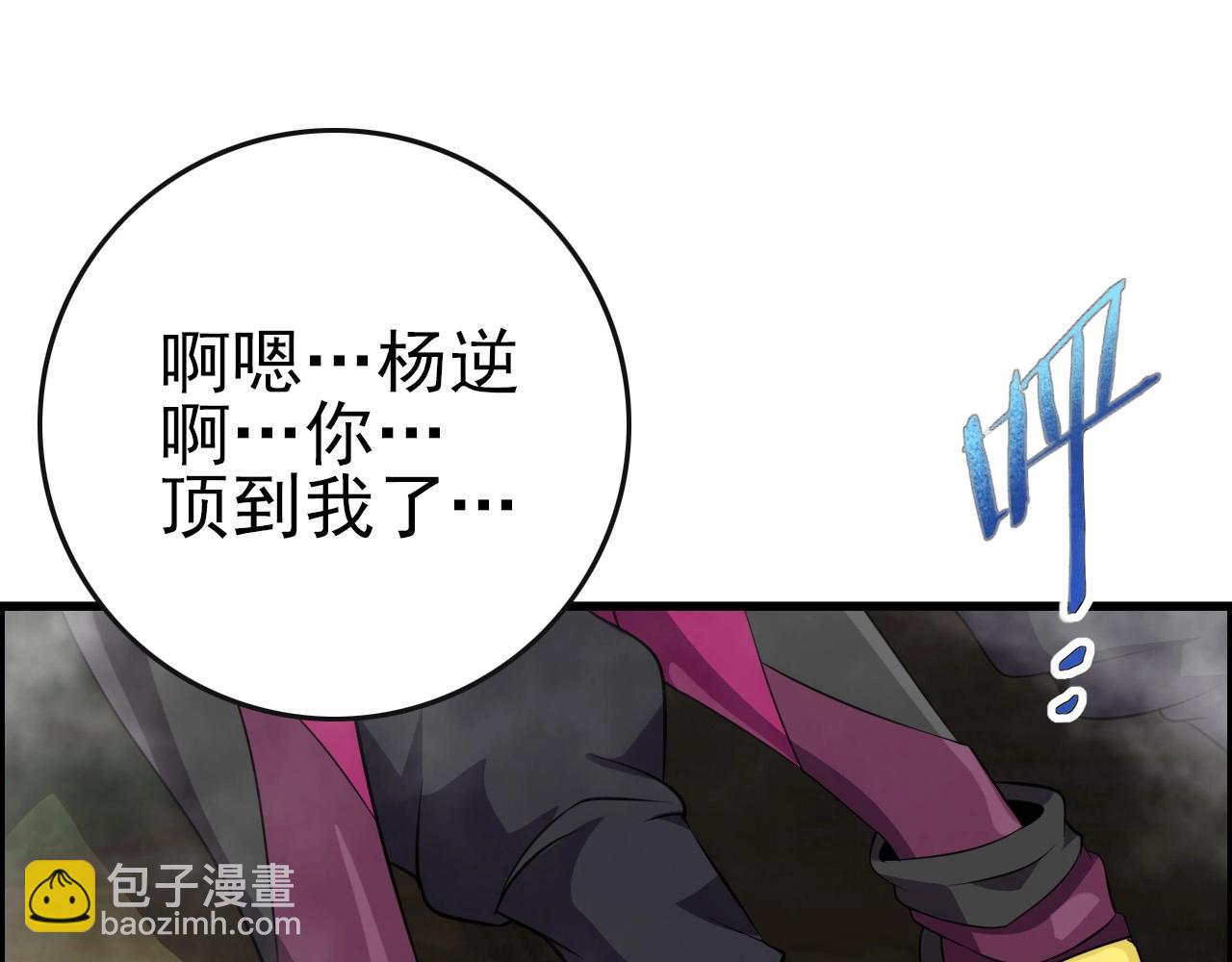 第63话 新的线索！(1/3)-第65话