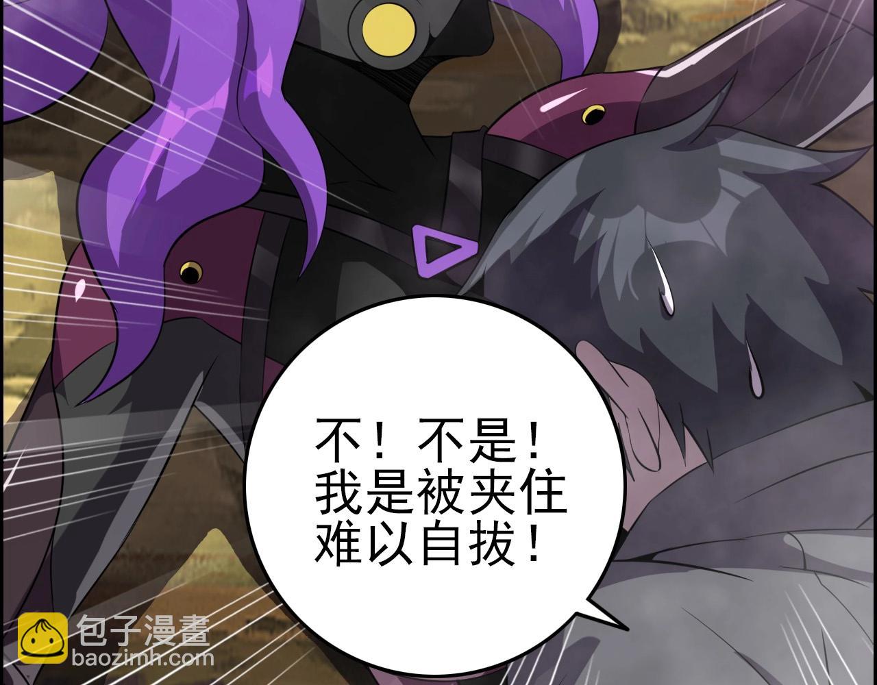 第63话 新的线索！(1/3)-第65话