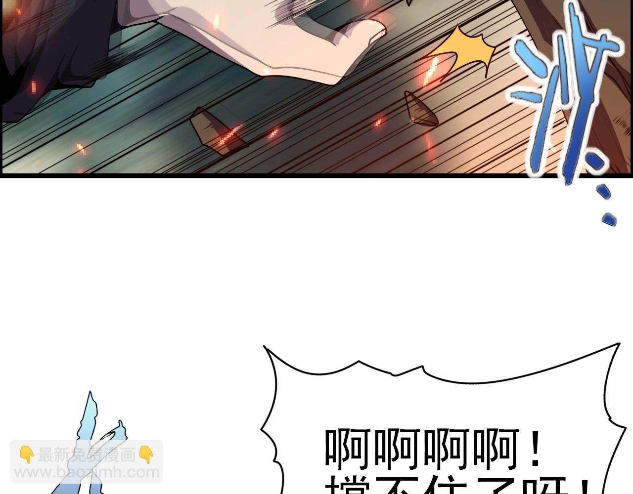 第63话 新的线索！(1/3)-第65话