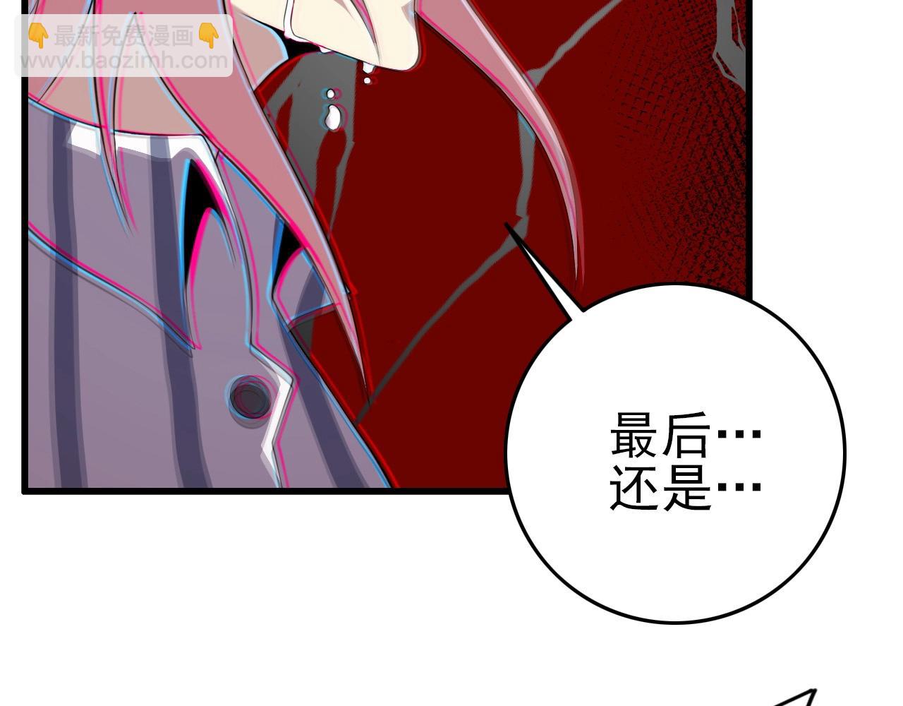 第71话 暴走男主！(1/4)-第73话